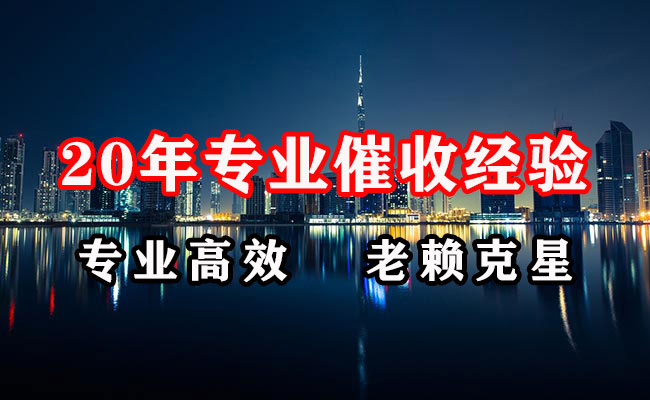 泰山要债公司