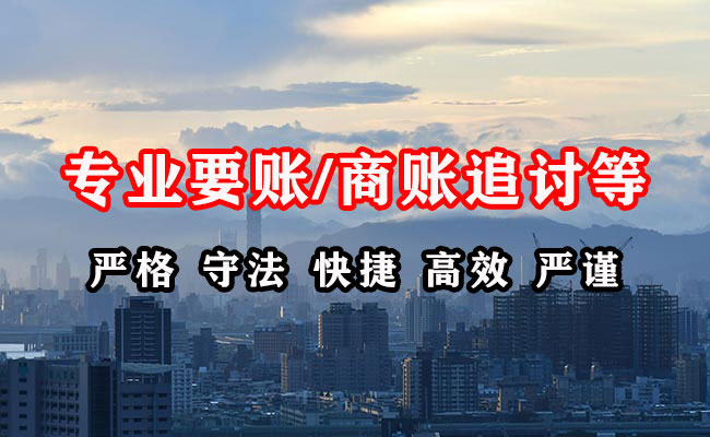 泰山要债公司